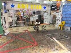 Chong Pang City (D27), Shop House #574632251